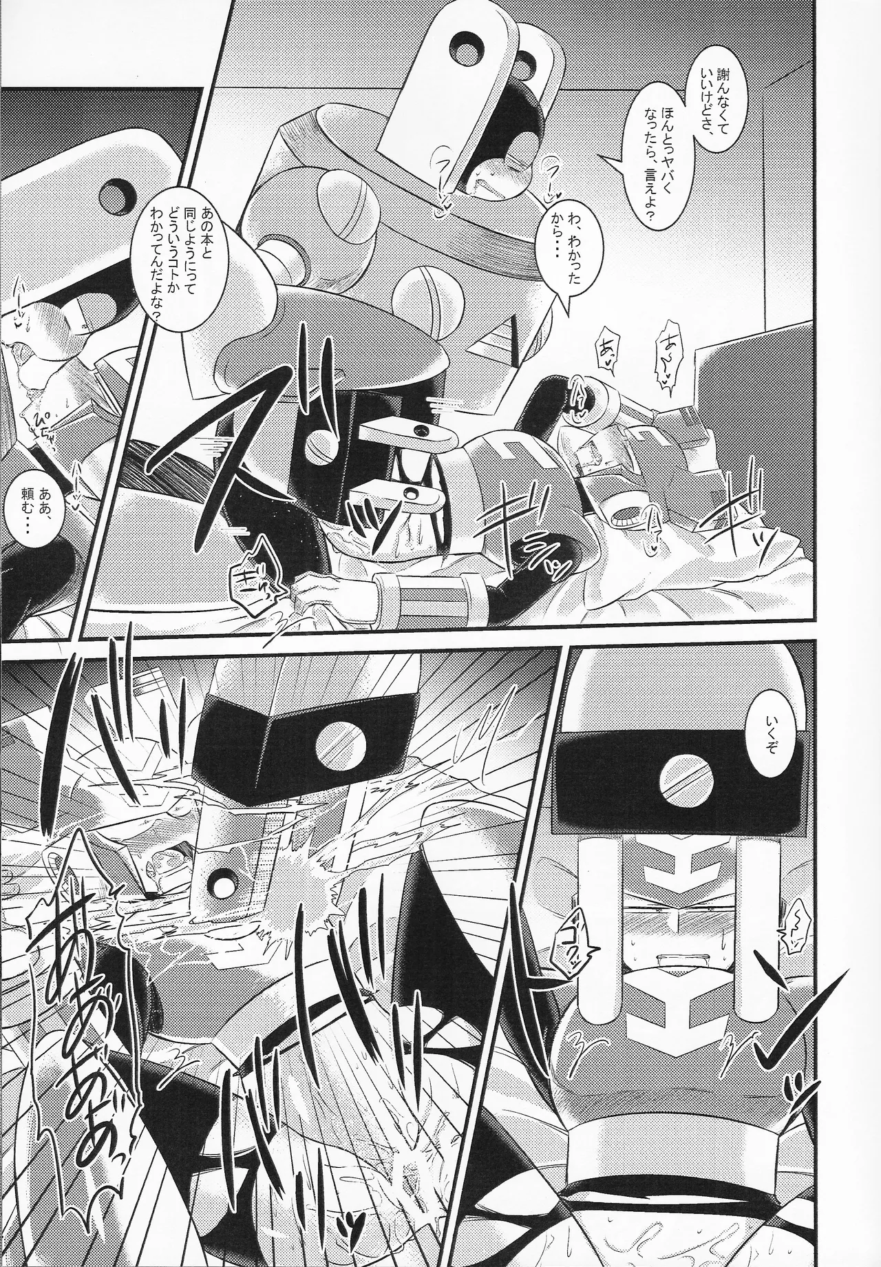 GOOD WEEKEND page 11 full