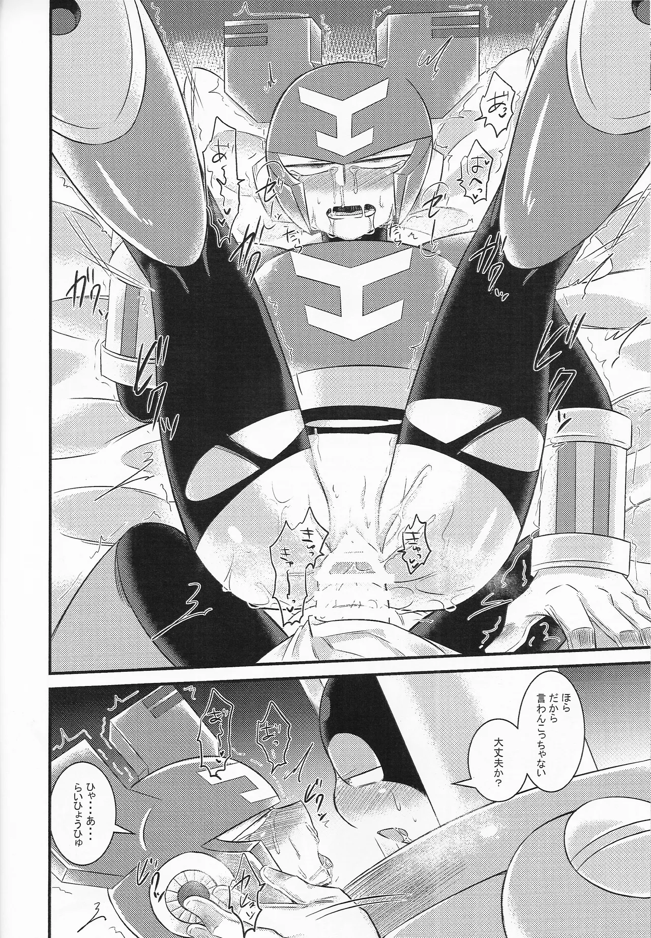 GOOD WEEKEND page 12 full