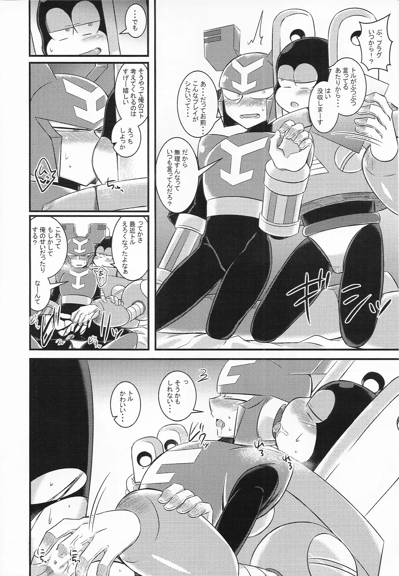 GOOD WEEKEND page 4 full