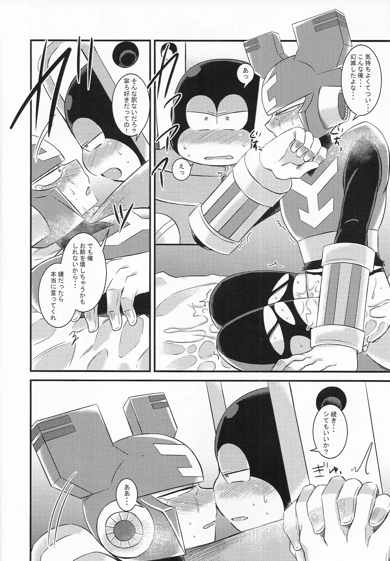 GOOD WEEKEND page 6 full