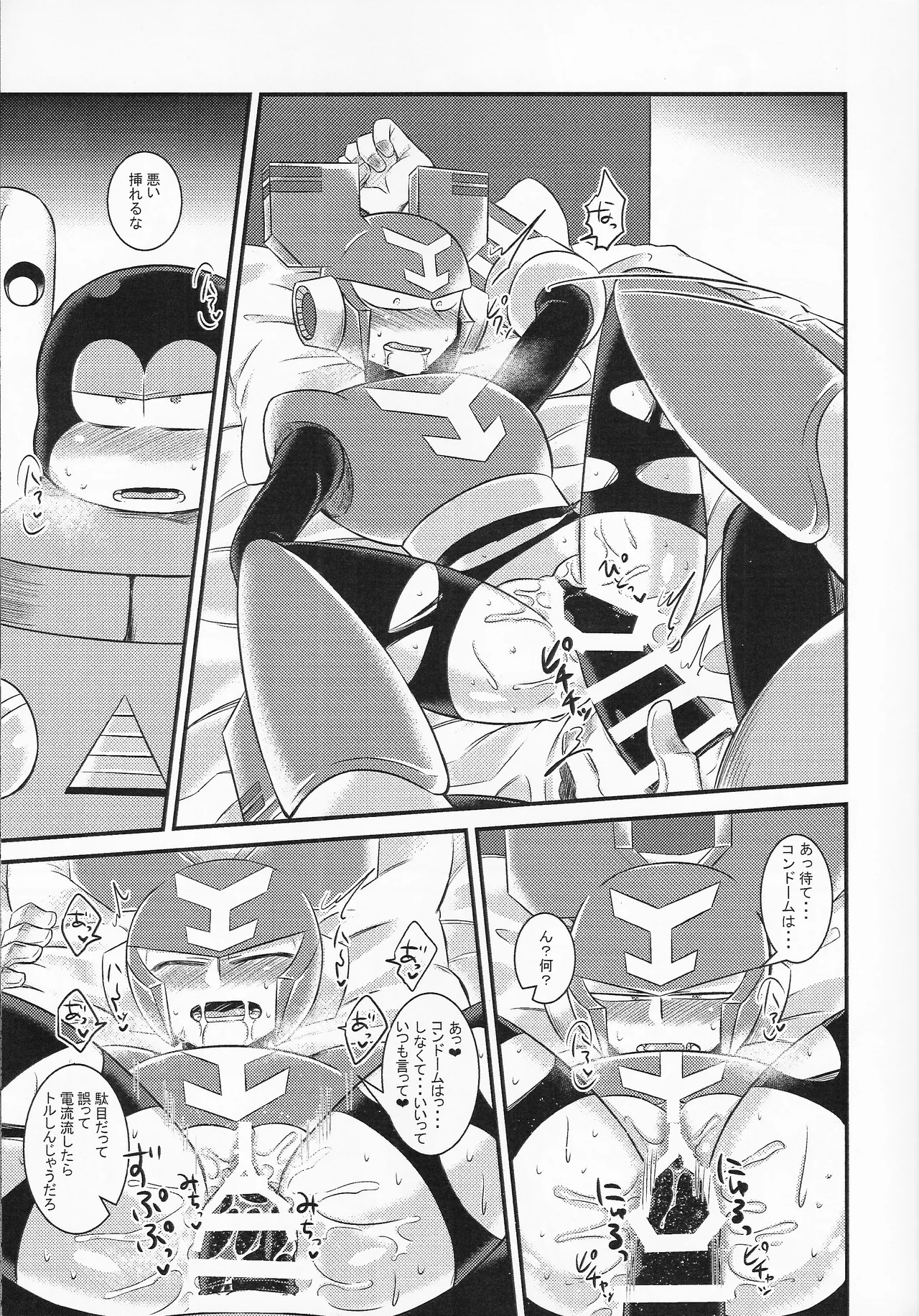 GOOD WEEKEND page 9 full