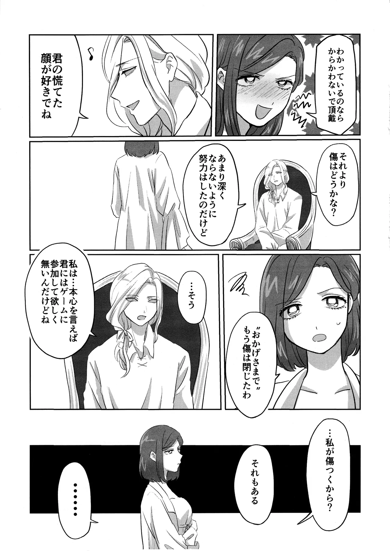 Gladiolus.2 page 12 full