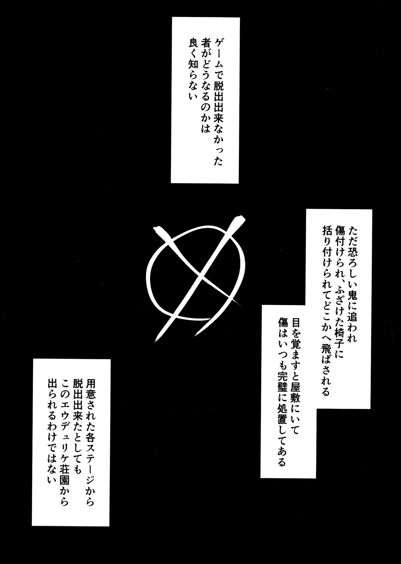 Gladiolus.2 page 2 full