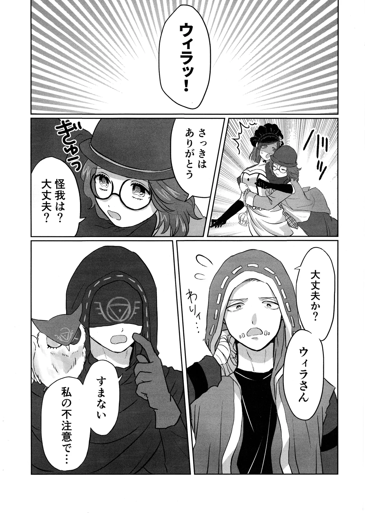 Gladiolus.2 page 5 full