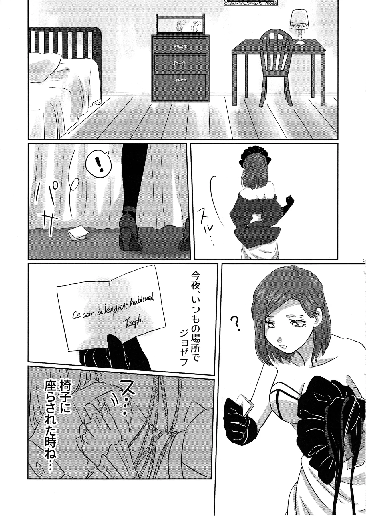 Gladiolus.2 page 8 full