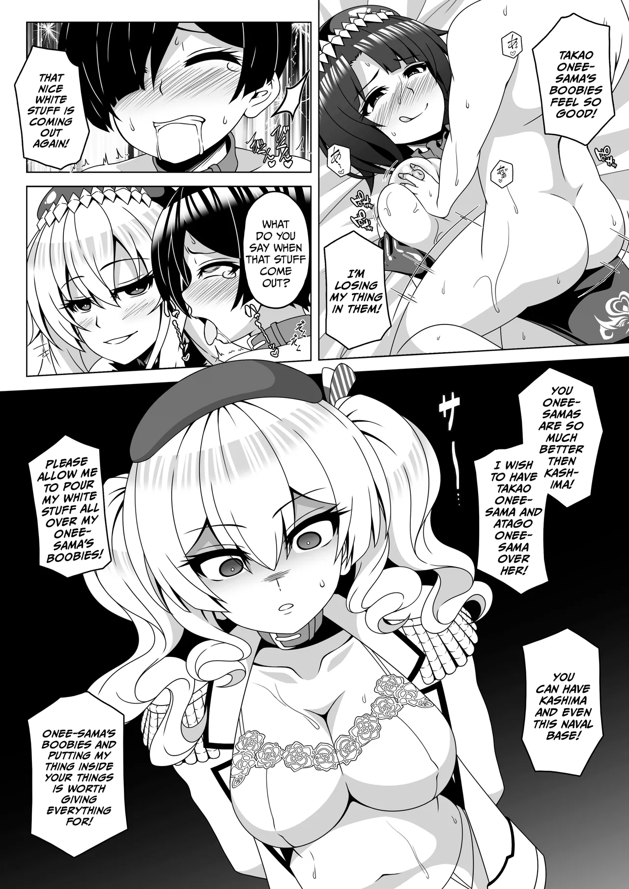 Kantai Akuochi Keikaku 4 ~Kashima Hen~ page 11 full