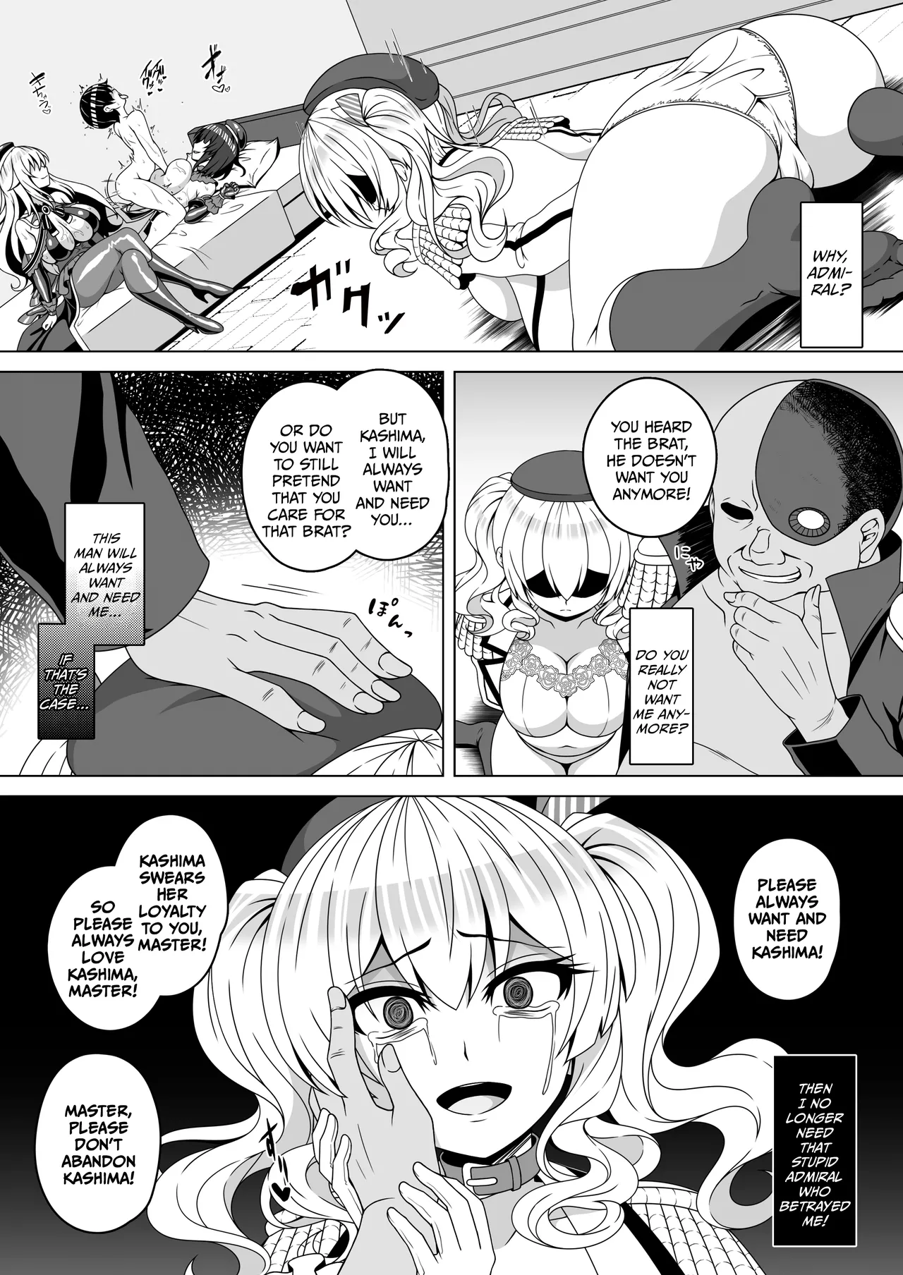 Kantai Akuochi Keikaku 4 ~Kashima Hen~ page 12 full