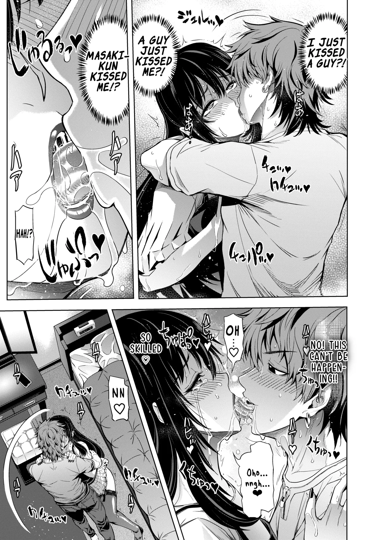 Muko ni Josou ga Bareta Otou-san | The Father-in-law Whose Cross-dressing Was Discovered by His Son-in-law page 9 full