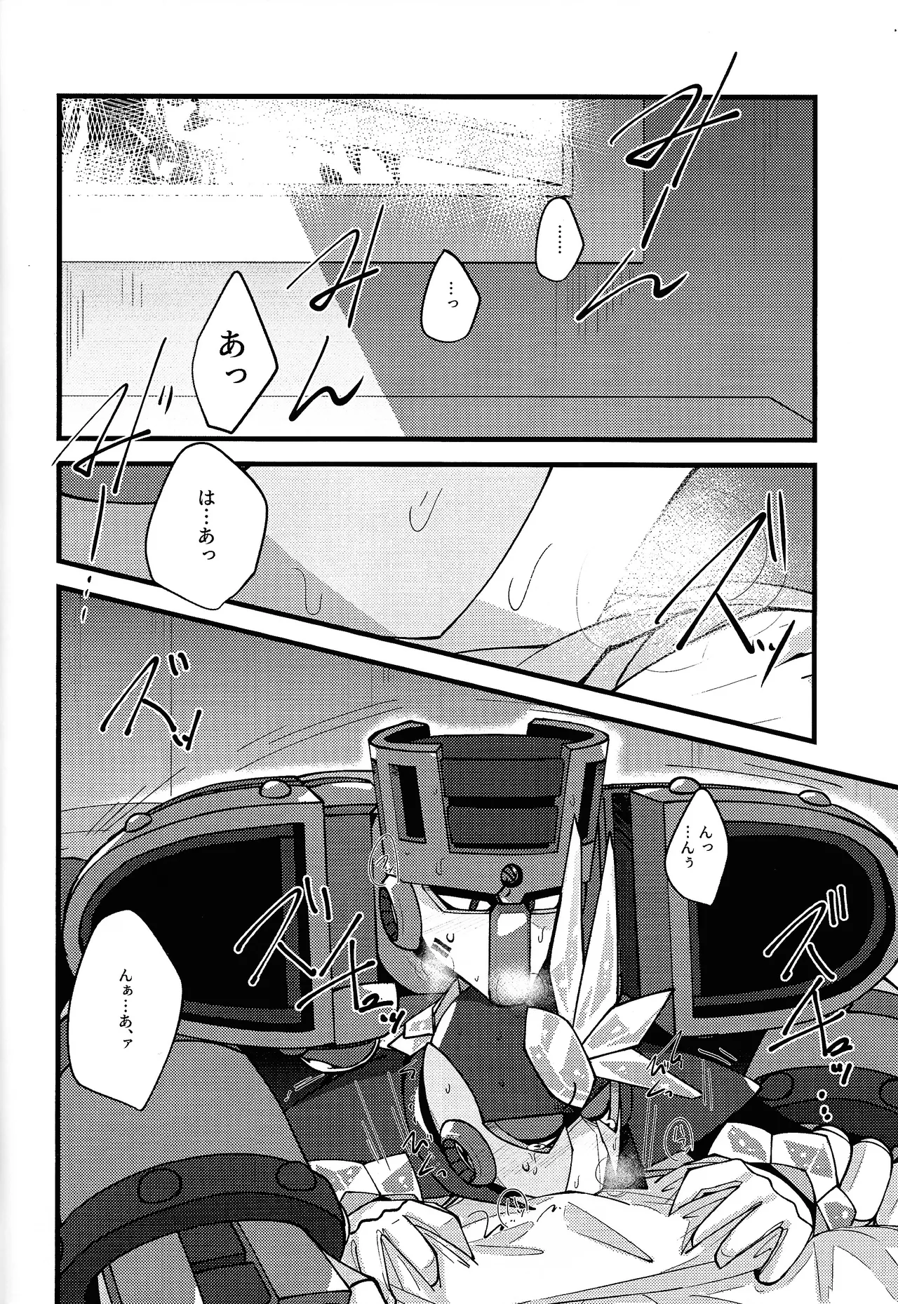 HOTTEST! HEATEST!! page 3 full