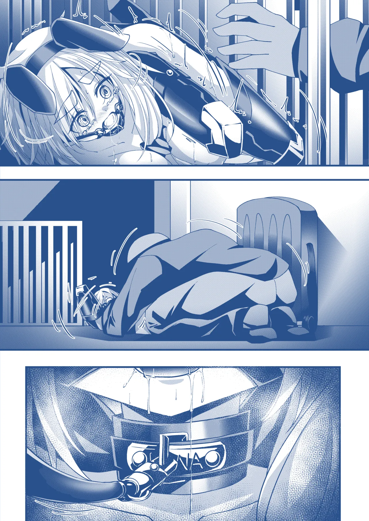 わんちゃんを飼う漫画 page 3 full
