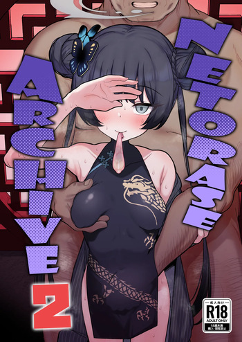 [Momokan (Momonosuke)] Netorase Archive 2 (Blue Archive) [Spanish] [Rakuen Translations] [Digital] cover
