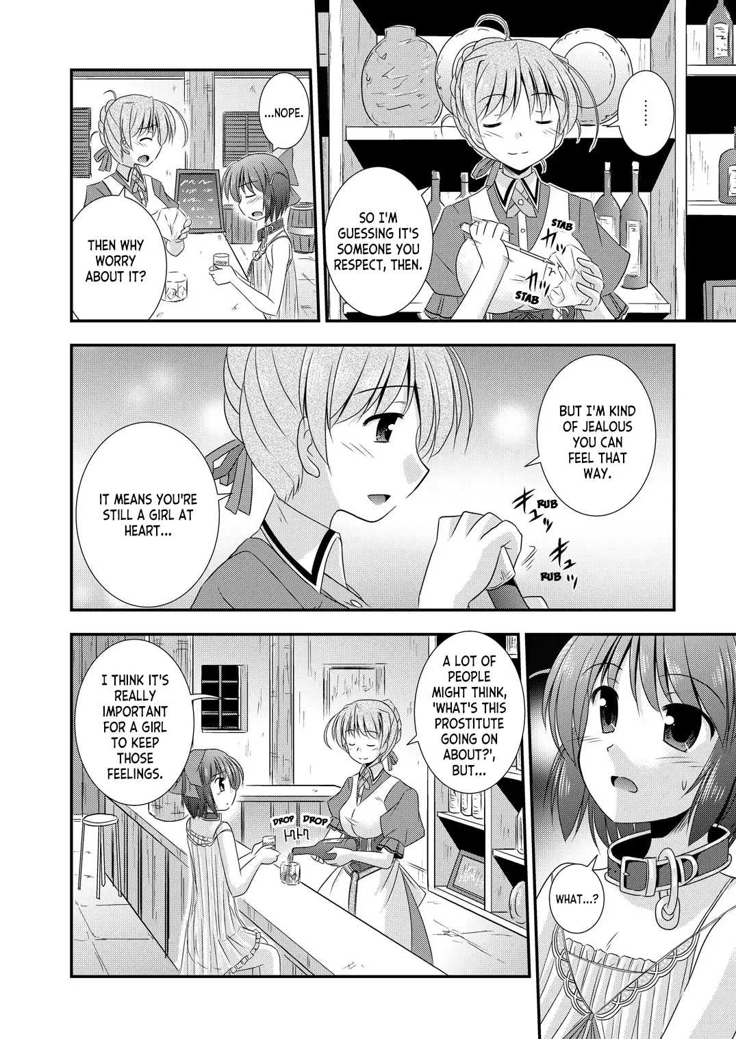 Hikari no Sasu Kata e page 7 full