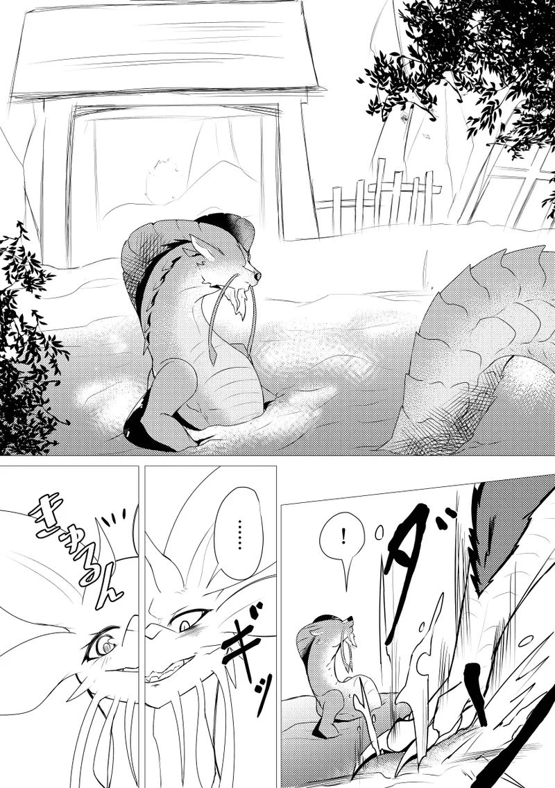 Kirei na Kimi ga page 9 full