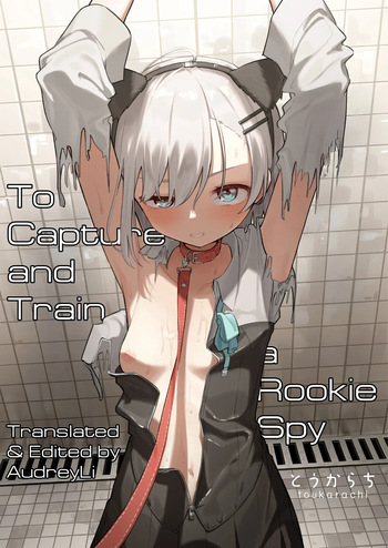 [Toukarachi] Shinjin Spy Kankin Choukyou | To Capture and Train a Rookie Spy [English] cover