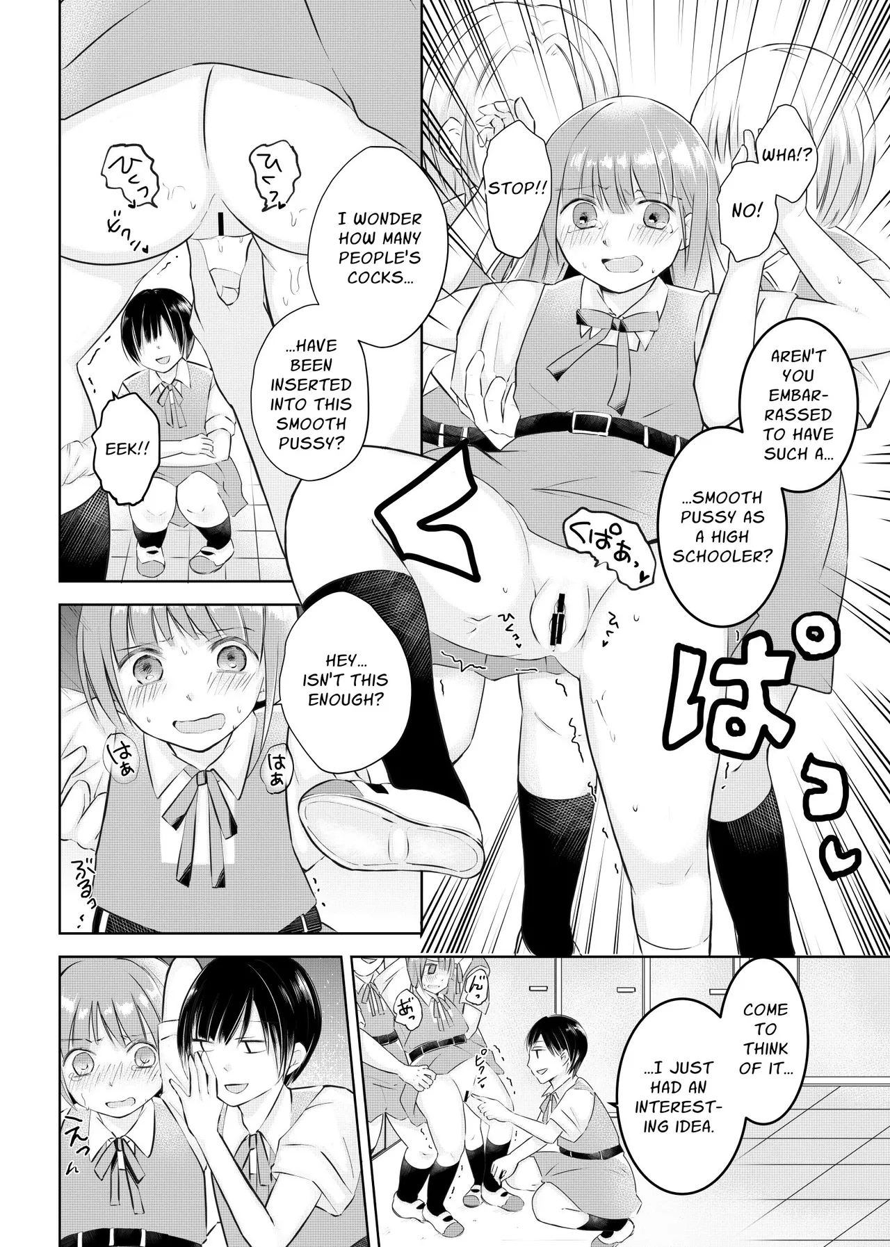 My Classmates Find Out About My Erotic Model Job And Blackmail Me Into Subservience page 10 full