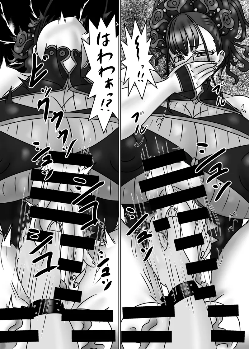 Head Nurse’s Sexual Advice Clinic feat. Heian Lady page 12 full