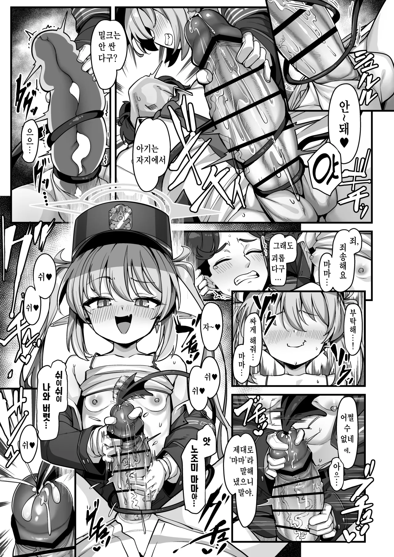 Tachibana Nozomi ni Babutte Ogyattetara Osowarechatta Hanashi page 11 full