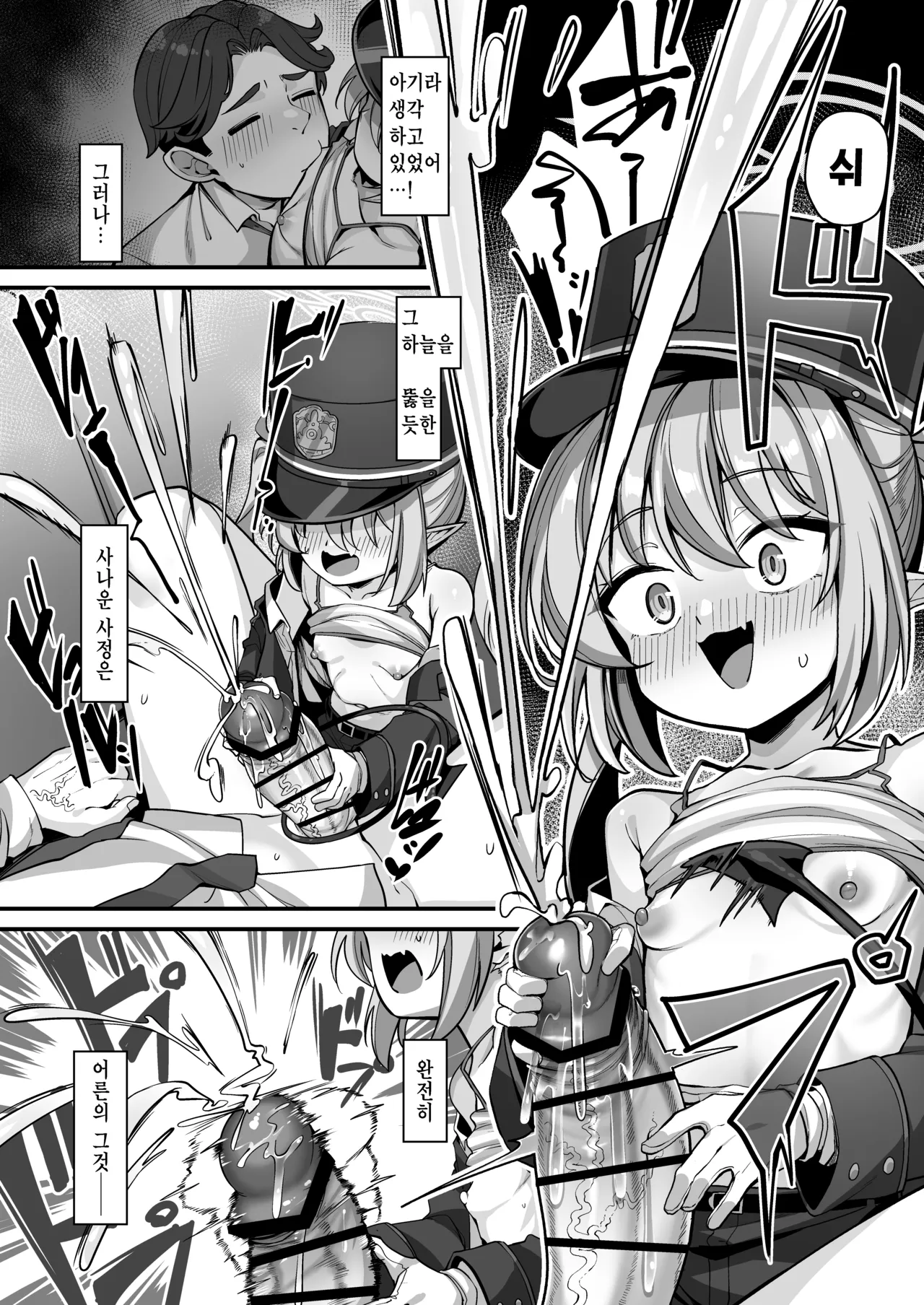 Tachibana Nozomi ni Babutte Ogyattetara Osowarechatta Hanashi page 12 full