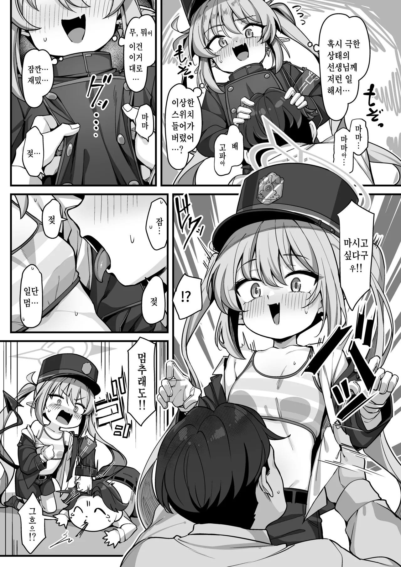 Tachibana Nozomi ni Babutte Ogyattetara Osowarechatta Hanashi page 5 full