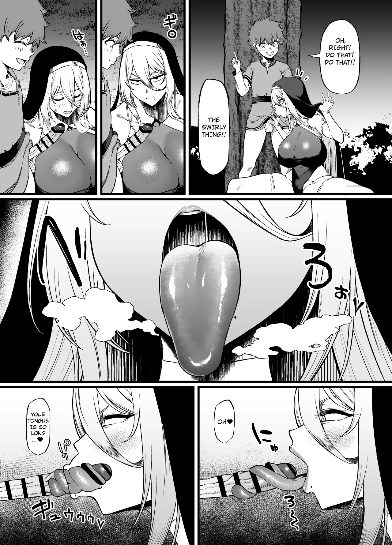 Two-Faced Sister × Shitty Brat page 12 full