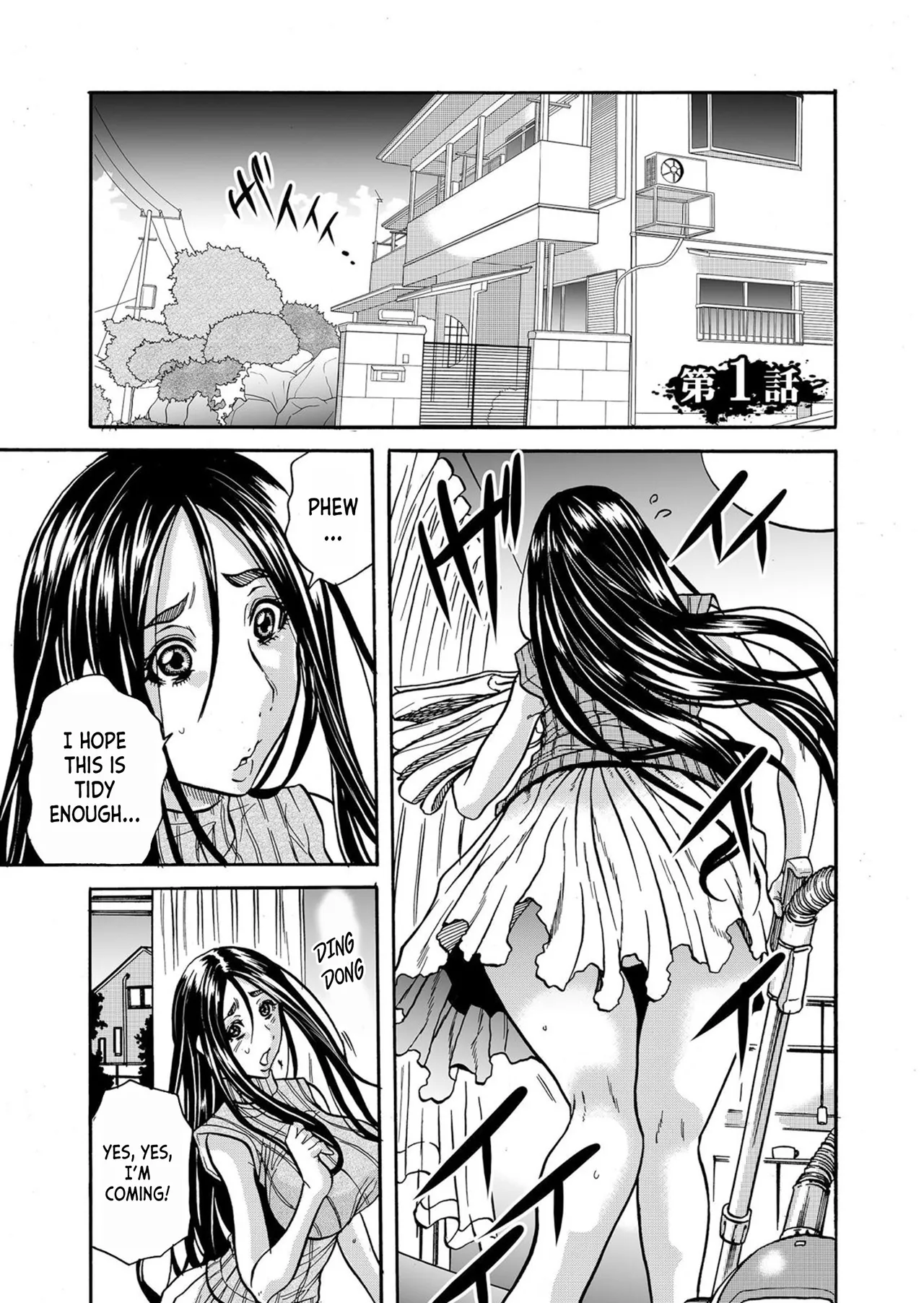 Hitozuma no Kakushigoto 1 I Married Woman's Hidden Affairs 1 page 3 full