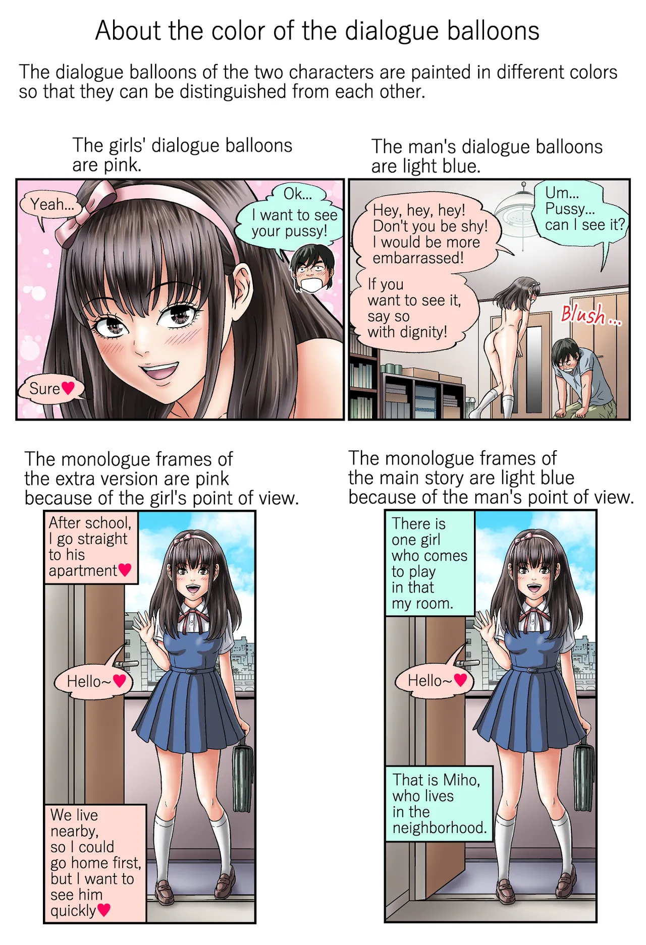 Neighborhood Miho Never Says No page 1 full