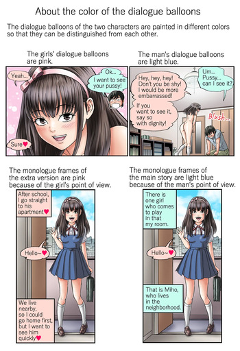 [Narusekawa Aoba]Neighborhood Miho Never Says No cover