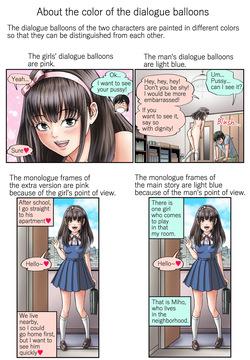 Neighborhood Miho Never Says No