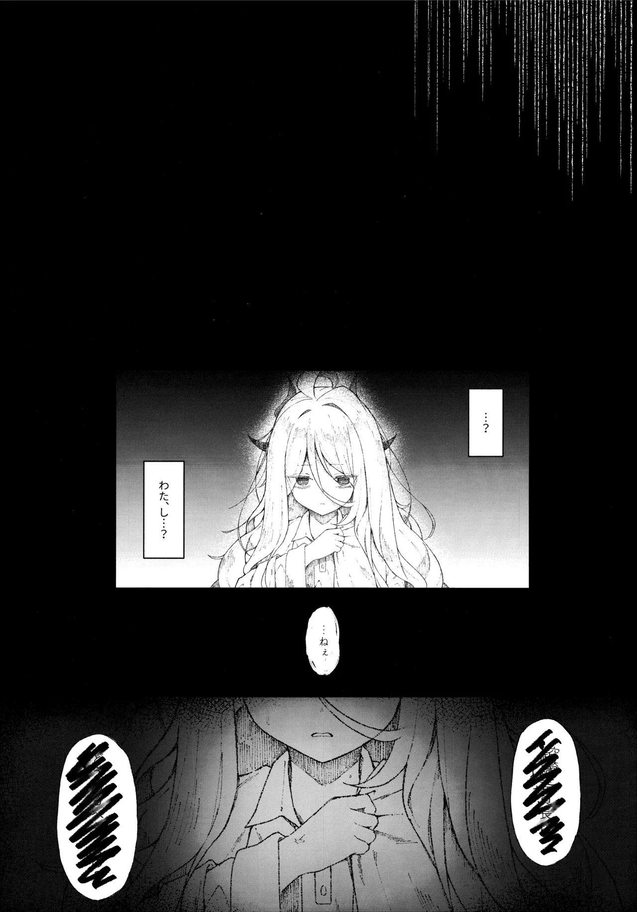 Mada Hinadori no Kimi e - To you  who are still a baby bird page 10 full