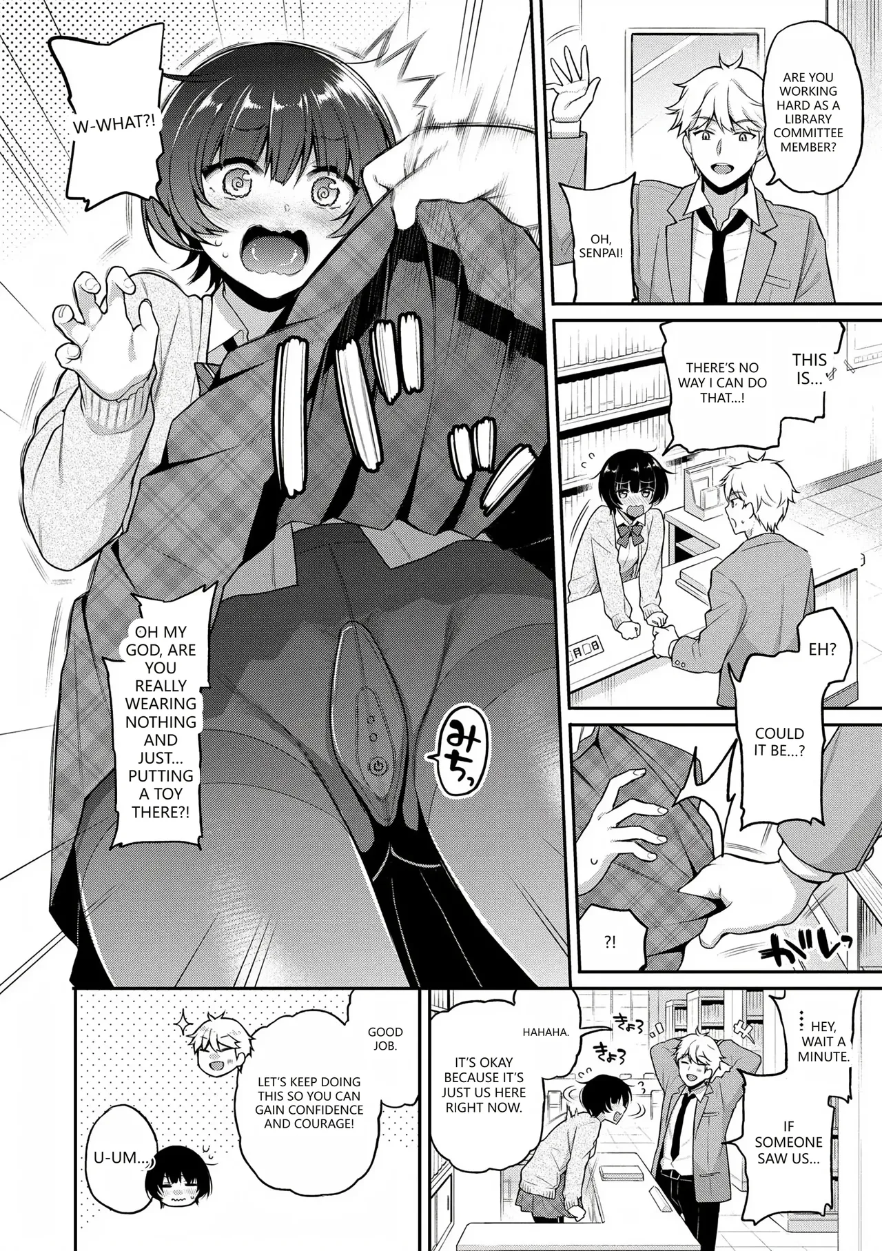 Himegoto Lip page 12 full