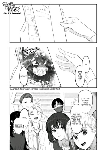 [Eightman] Sex wa YouCha no Mono Dake ja Ne! | Sex Isn't Just for Extroverts! (COMIC HOTMILK 2025-06) [English] [BBts] [Digital] cover
