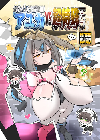[Ende AA] Saikyo Mizu Zokusei Majutsushi Ayuka VS Cho Tokushu Debafu Danjon cover