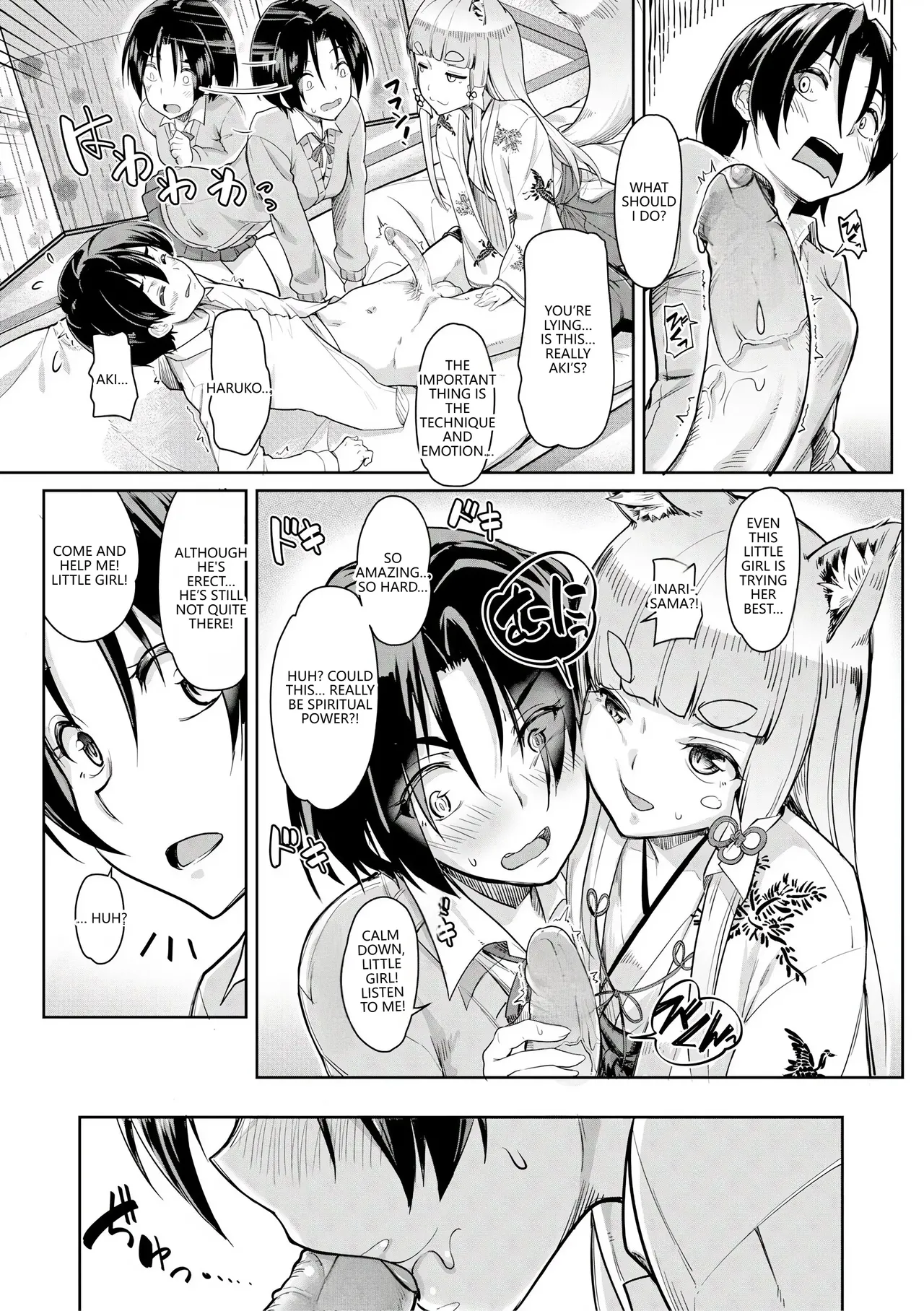 Oinari-sama ni 3P page 12 full