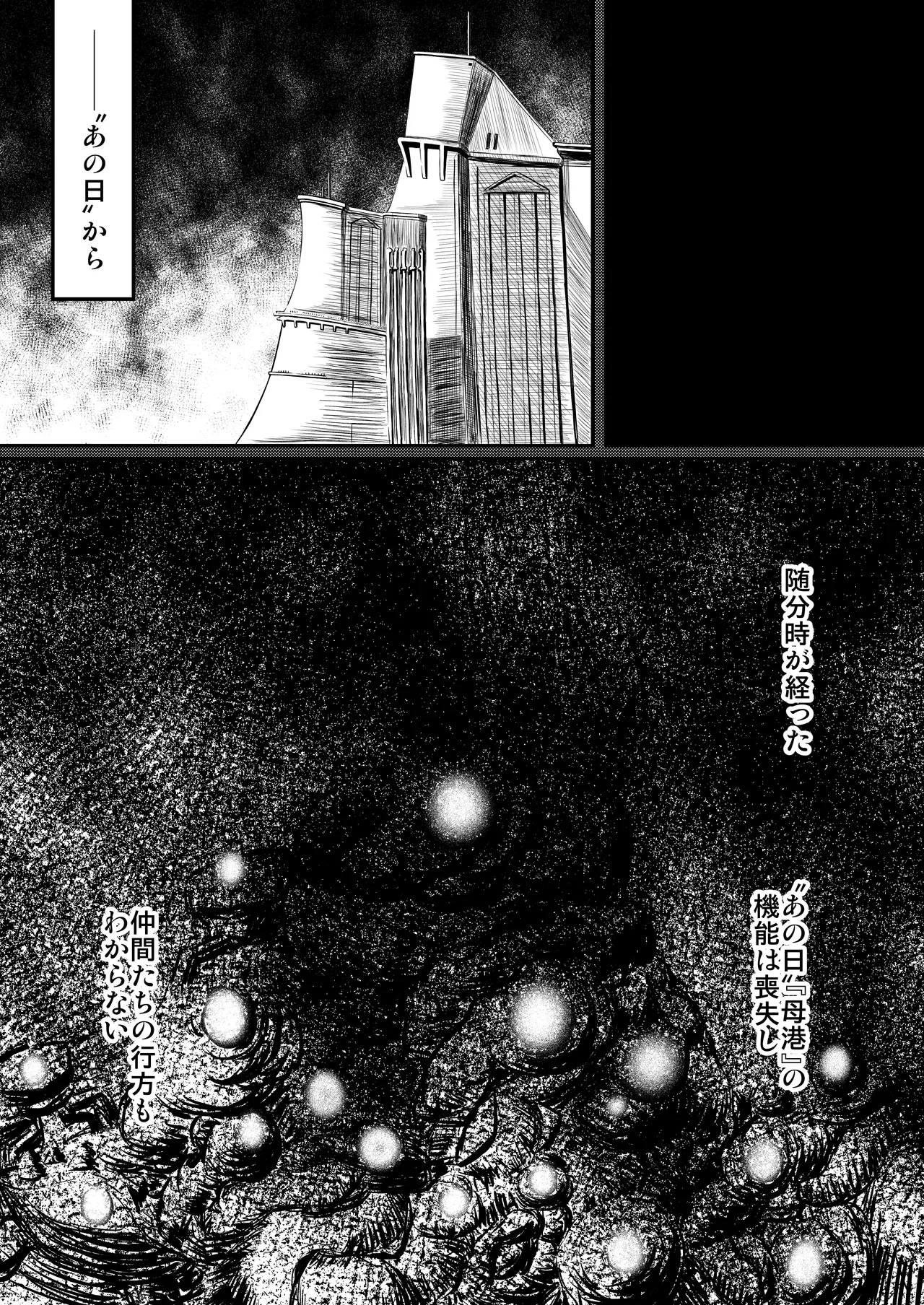 SANCTUARY page 11 full