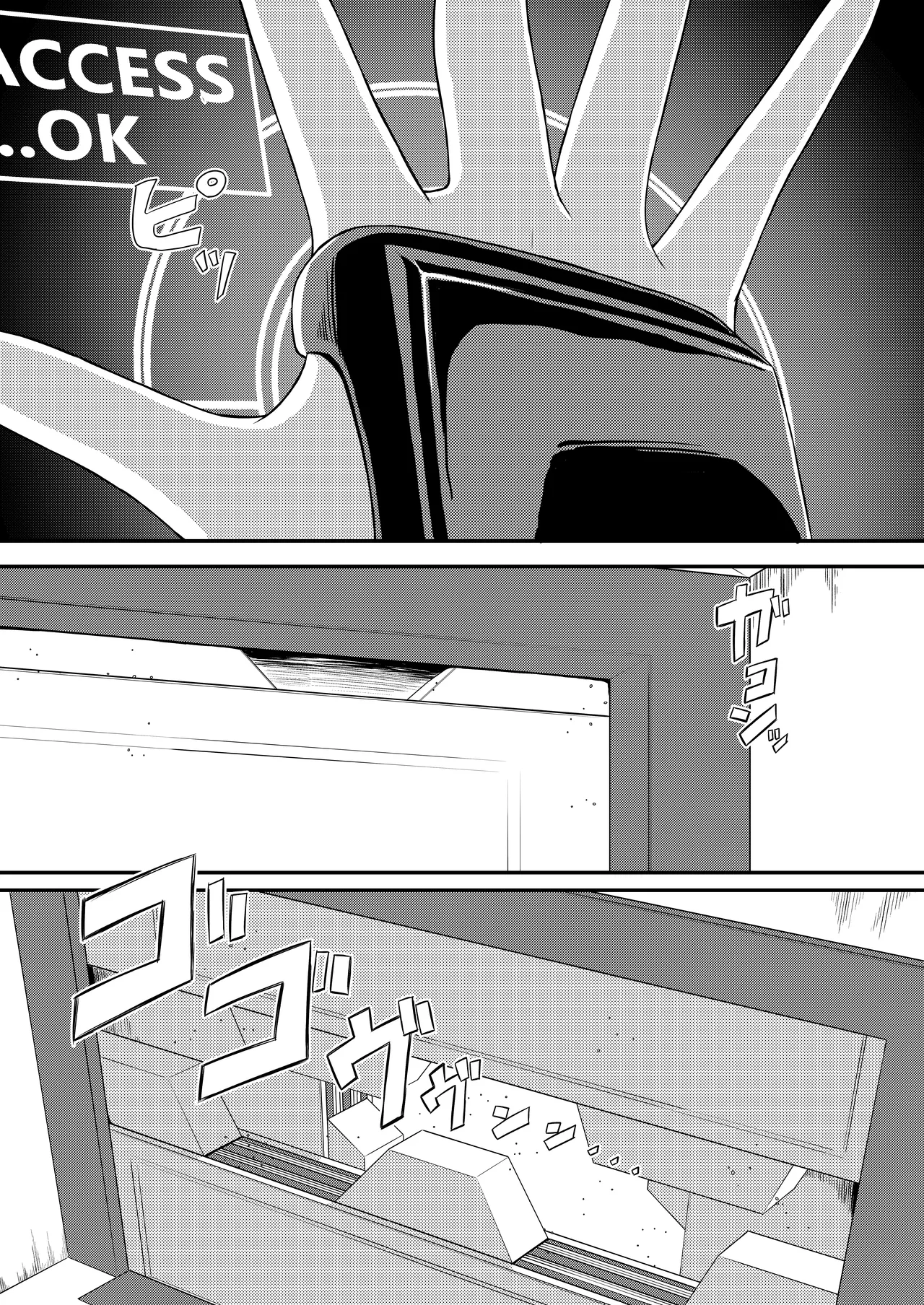 SANCTUARY page 3 full