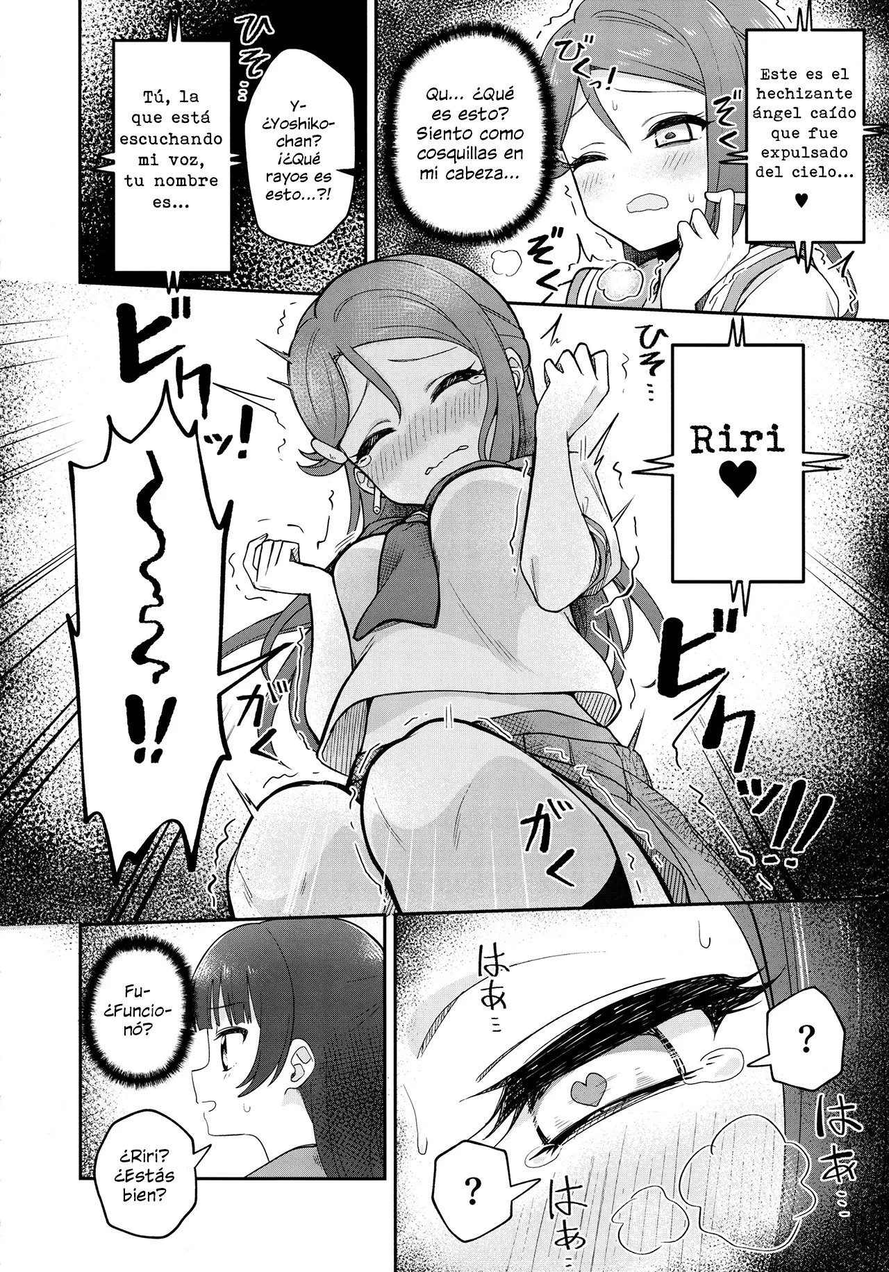 Riri Saimin Shoukan page 10 full