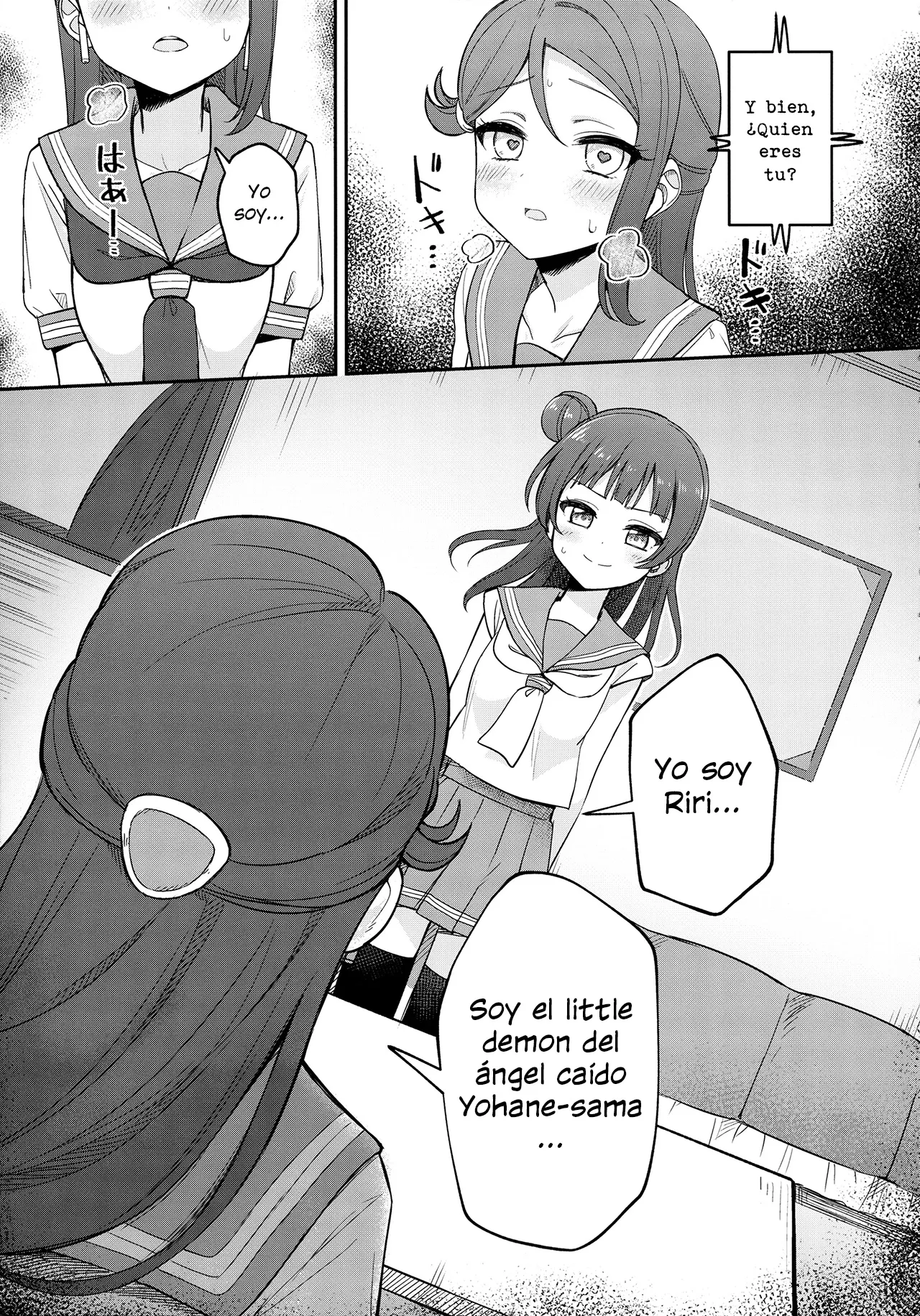 Riri Saimin Shoukan page 11 full