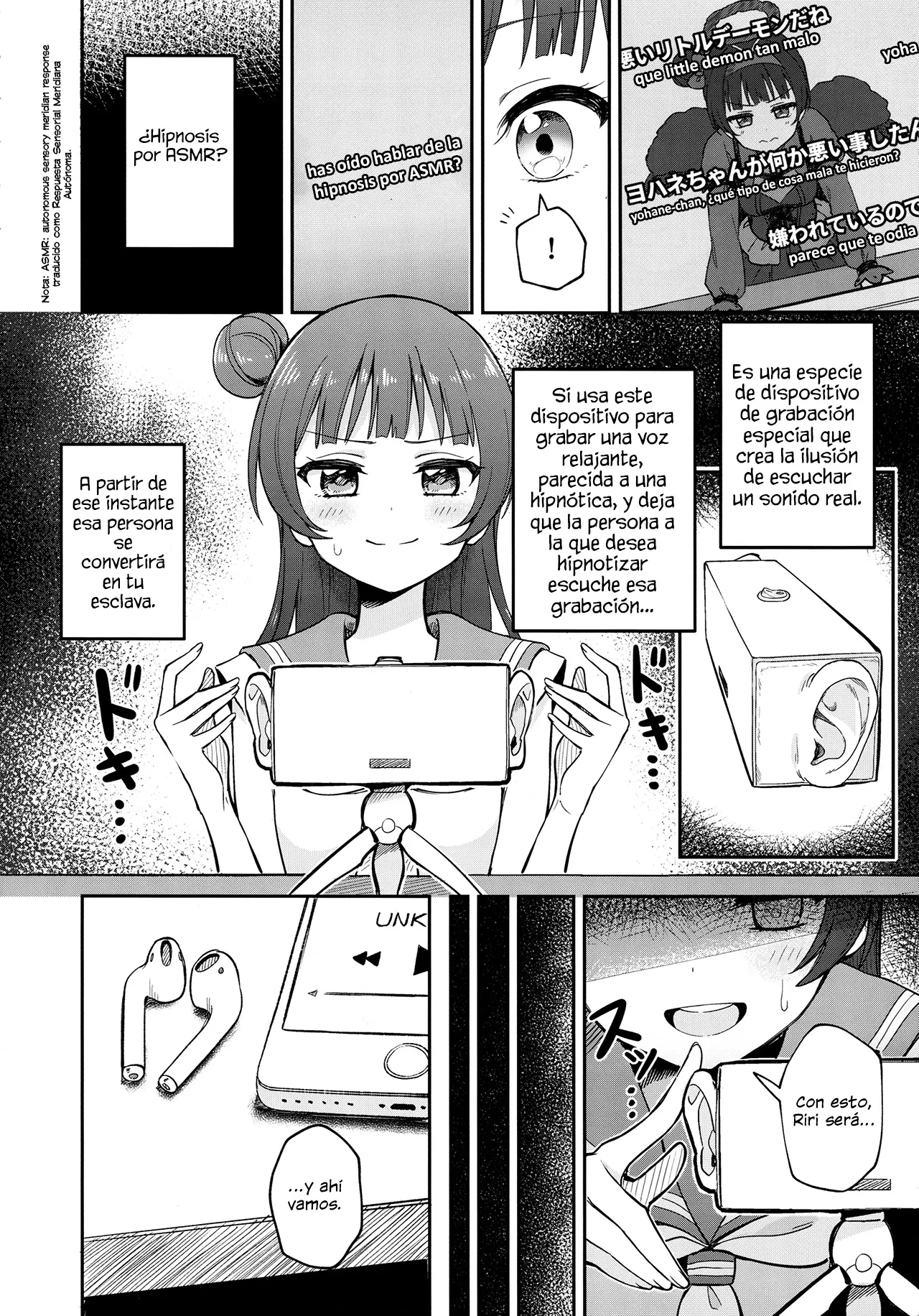 Riri Saimin Shoukan page 8 full
