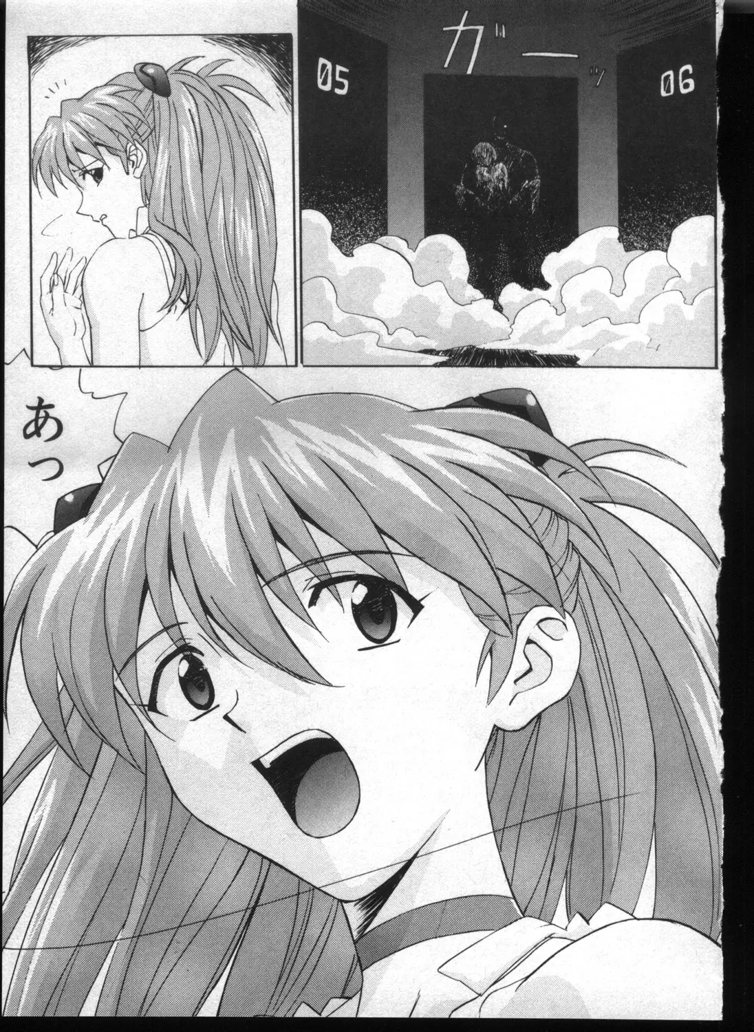 Paradise Lost 7 page 7 full
