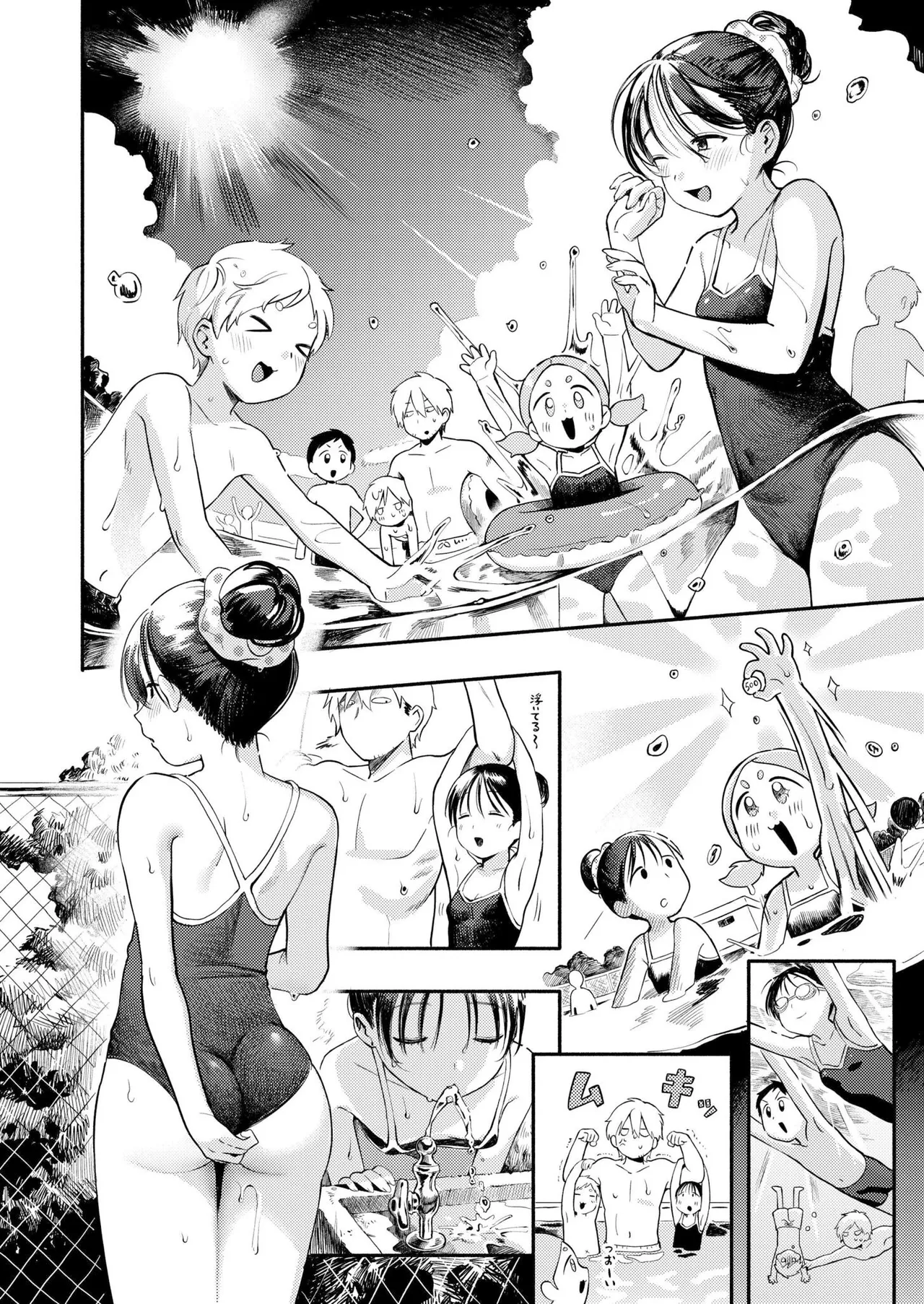 Mizu Asobi | 물장난 page 4 full