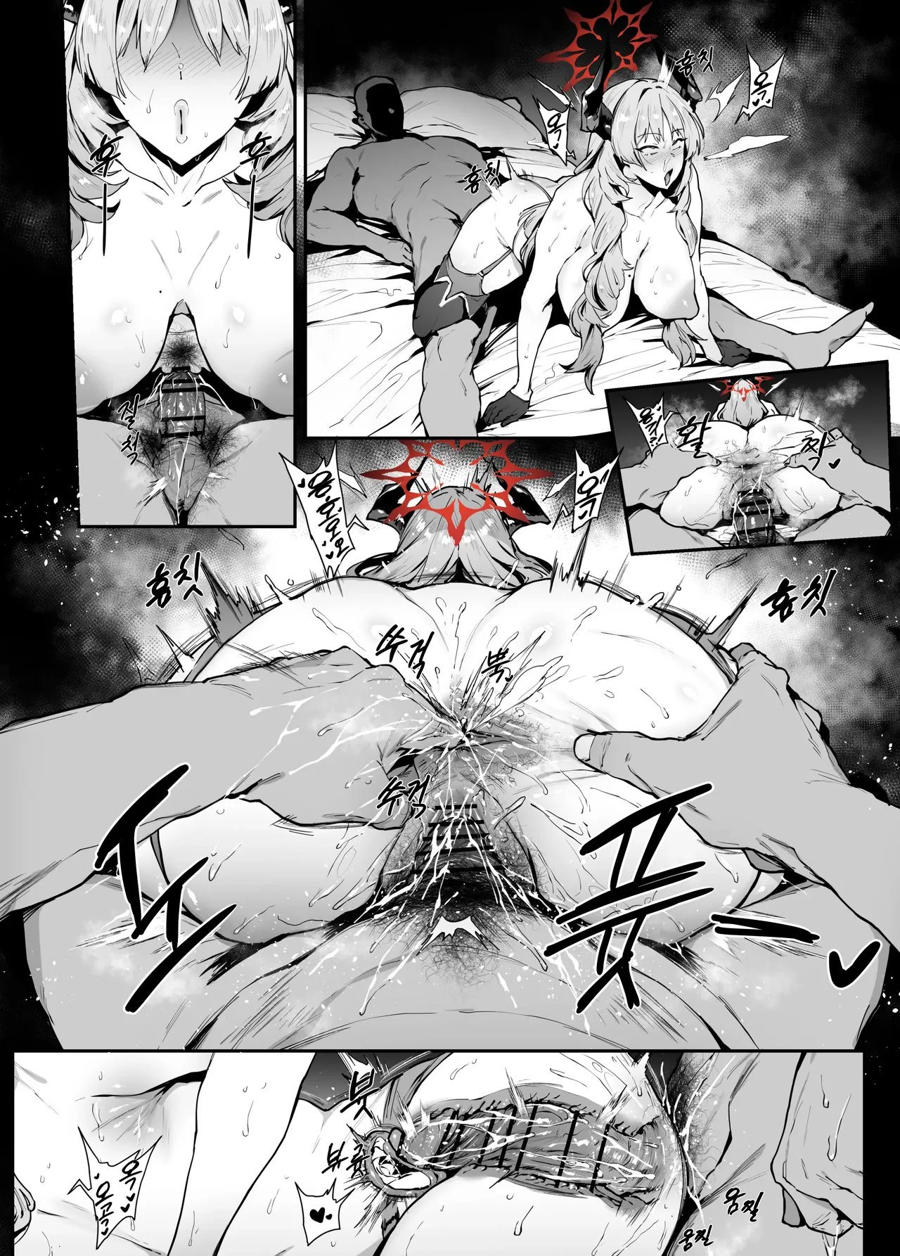 사츠키 page 7 full