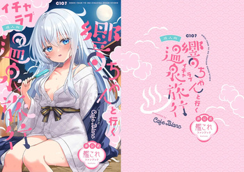 [Cafe Blanc (Motohara Moka)] Hibiki-chan to Iku Icha Love Onsen Ryokou (Kantai Collection) [Digital] cover