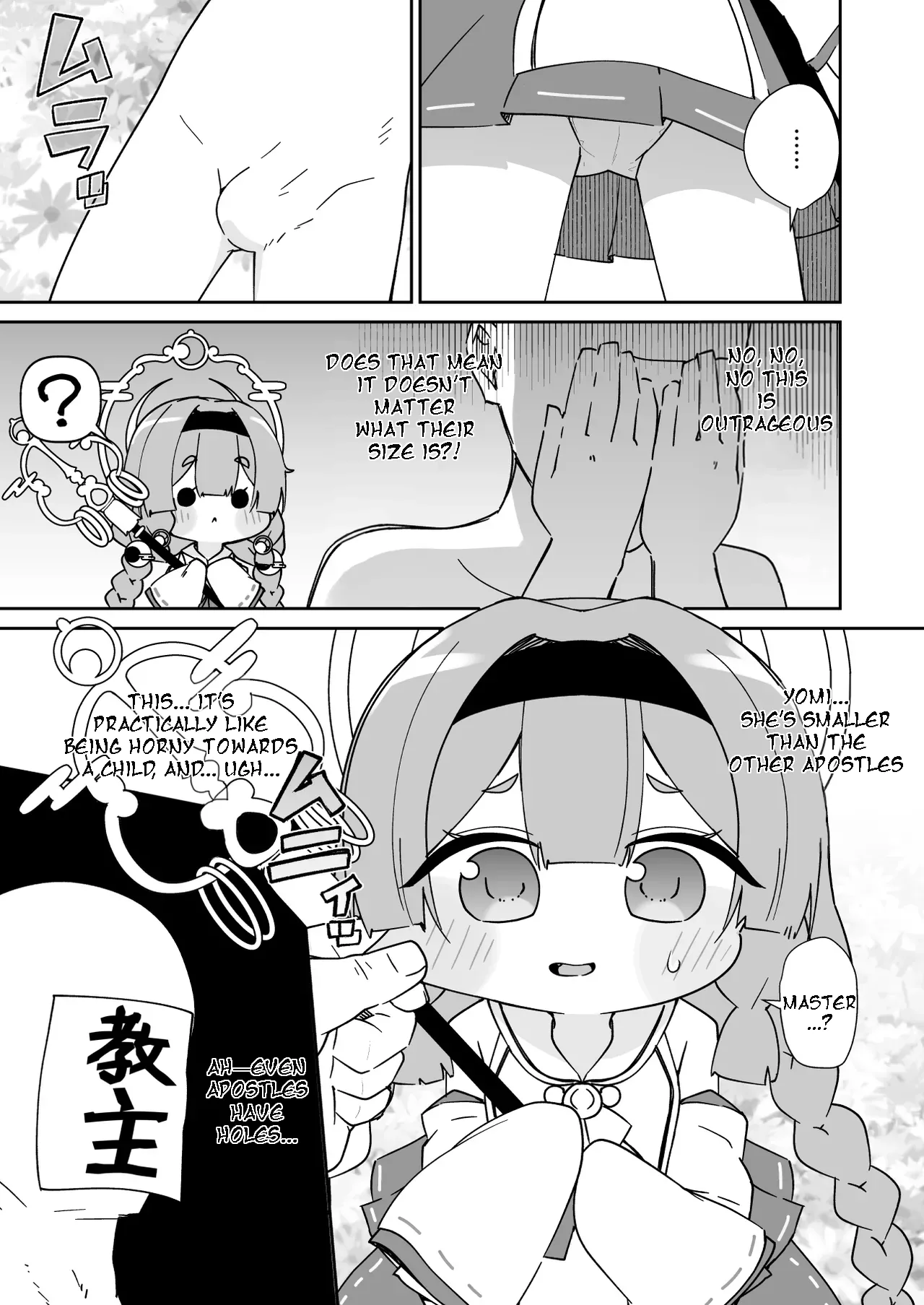 KORAKU 17 page 4 full