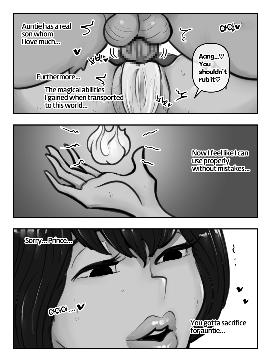 Mama and Mama's Boy gets Isekai'd Season 1 + Season 2 Prologue page 11 full