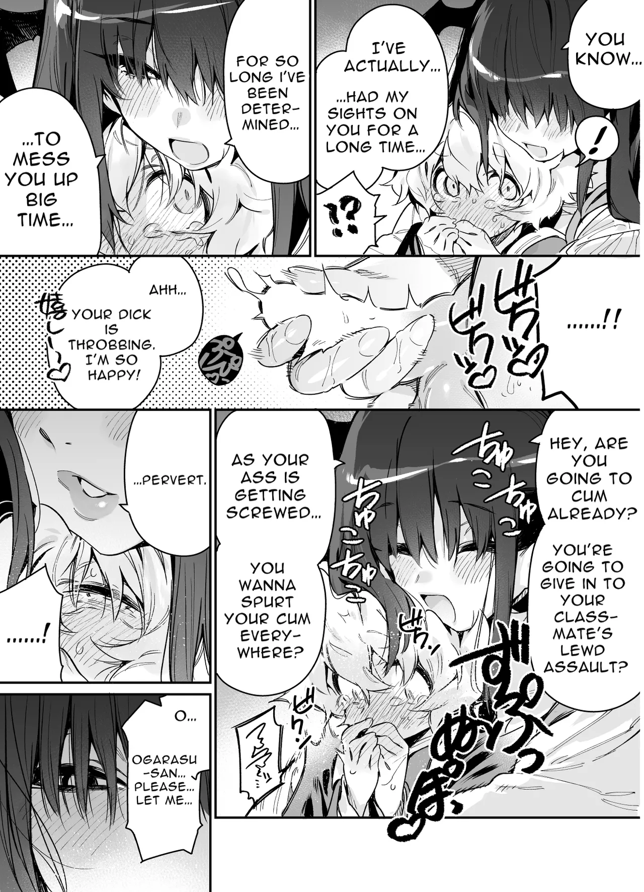 Classmate no Joshi Inma ni Tsuugakuchuu no Denshanai de Osowarechau Danshi no Hanashi | The Naughty Succubus Fondles Her Classmate on the Train to School page 12 full