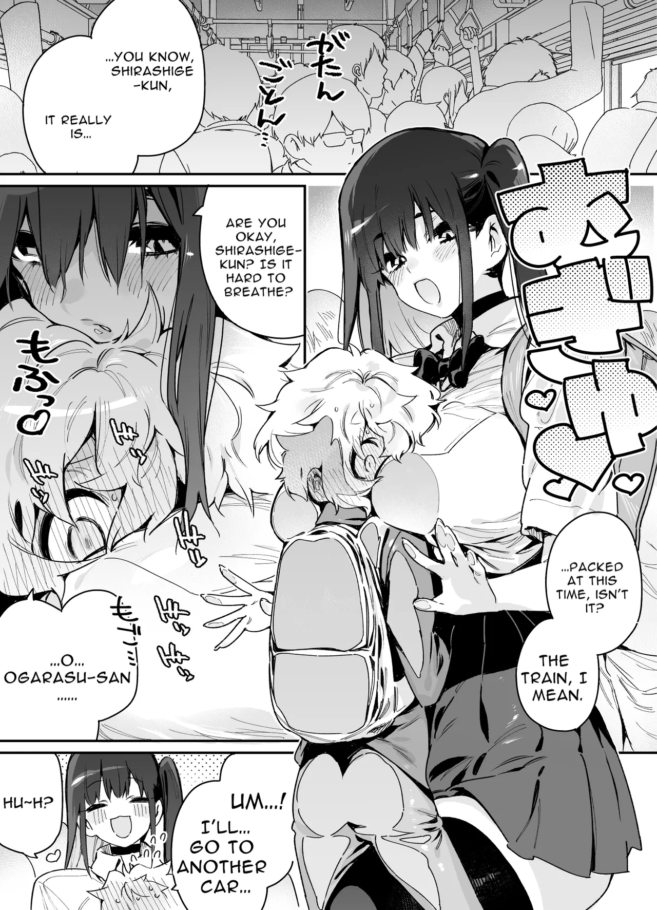 Classmate no Joshi Inma ni Tsuugakuchuu no Denshanai de Osowarechau Danshi no Hanashi | The Naughty Succubus Fondles Her Classmate on the Train to School page 4 full