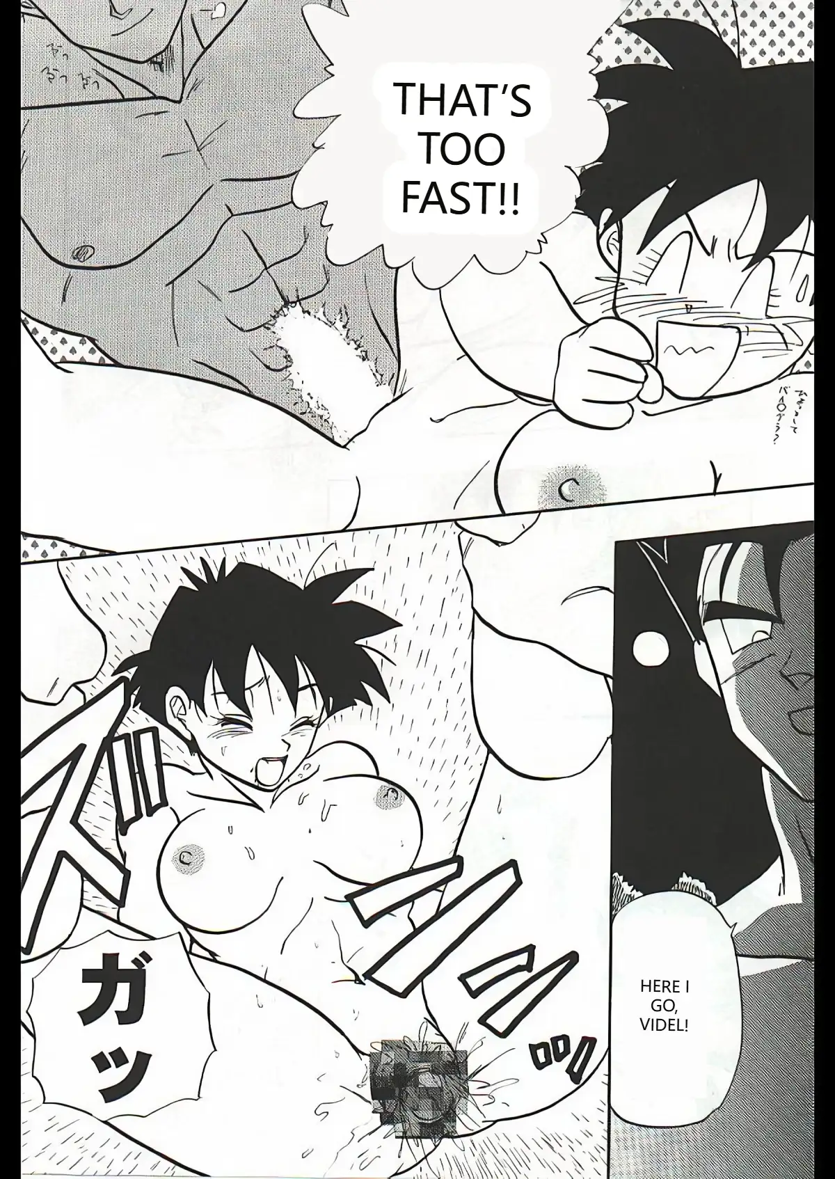 Dragon Ball Camp page 12 full