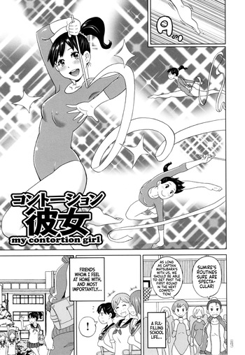 [John K. Pe-ta] Contention Kanojo - my contortion girl  (Monzetsu Freestyle) [English] [N04h] cover