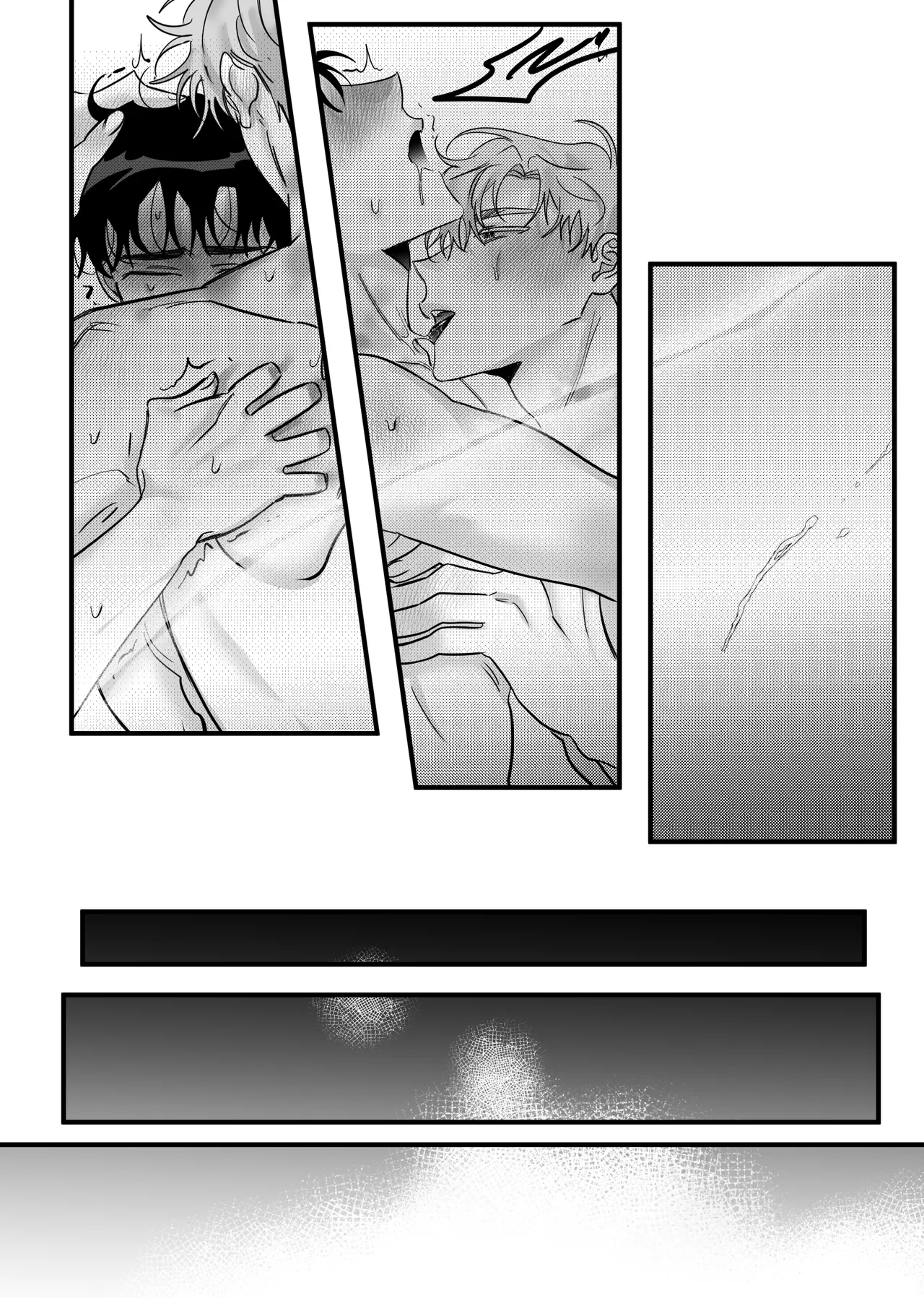 일태의 ㅣ 온앤오프 page 11 full