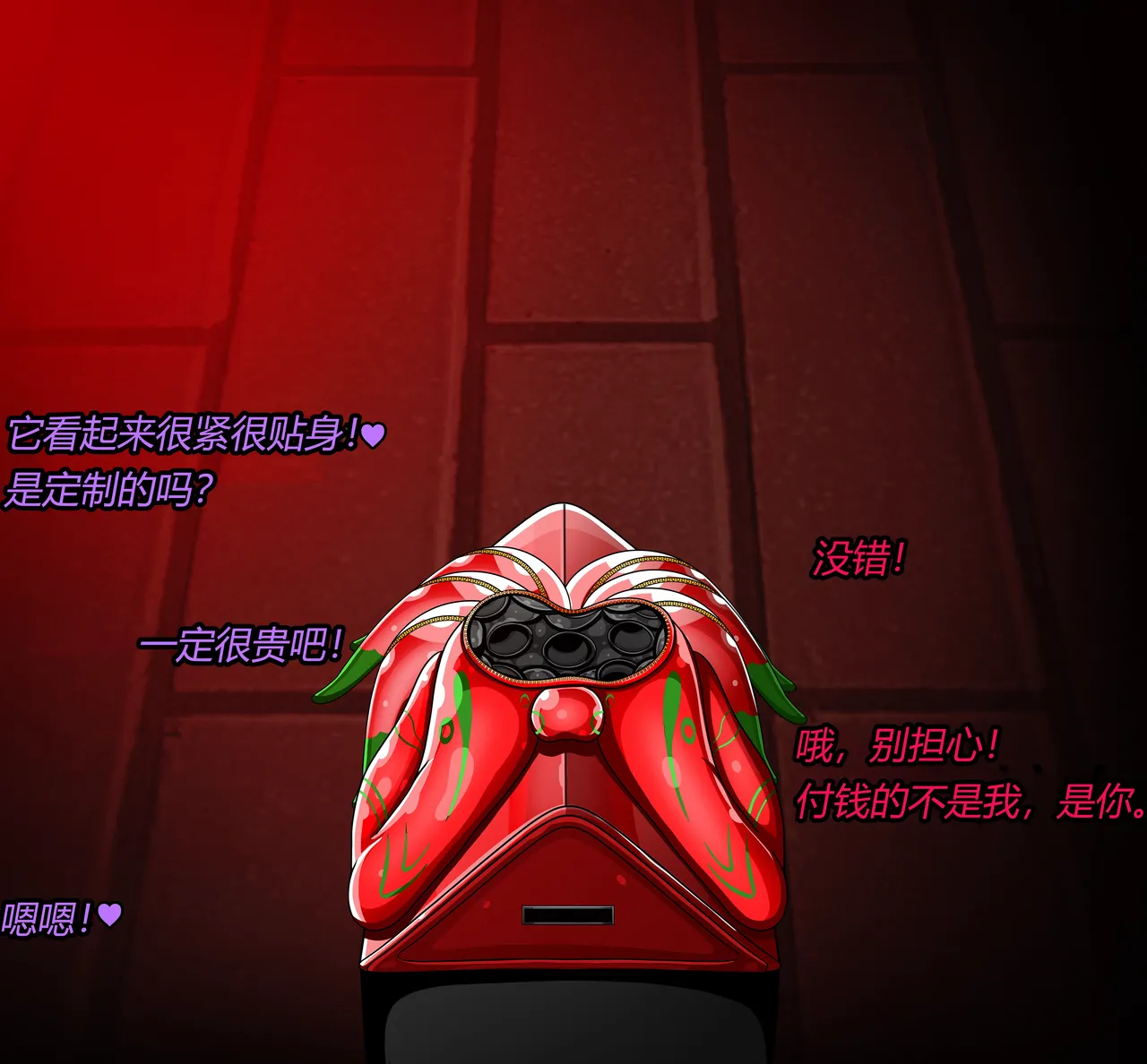 Nyueki Story（有条色狼汉化） page 11 full